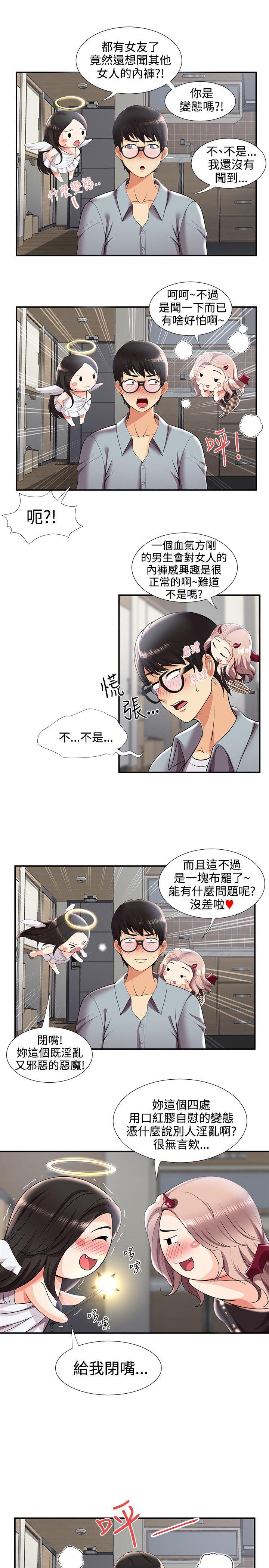 第29話 - 第12.jpg页