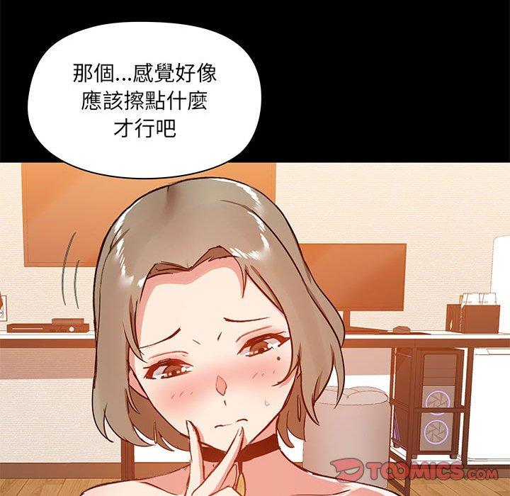 第22話 - 第93.jpg页