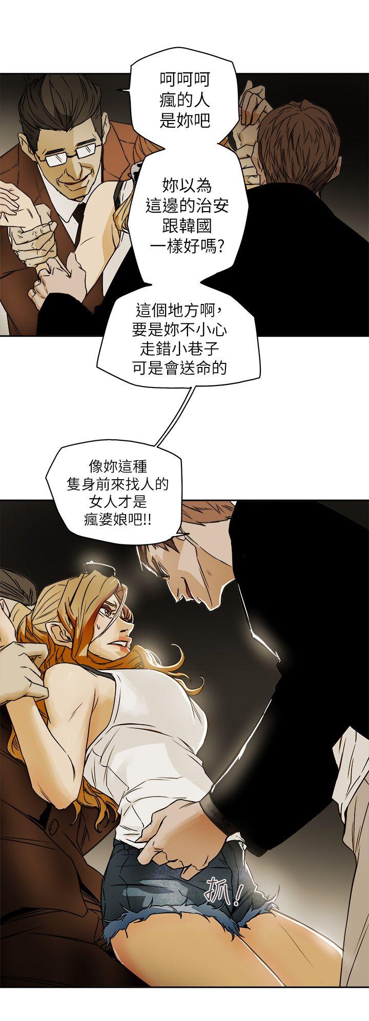 第 86 话 - 第10.jpg页