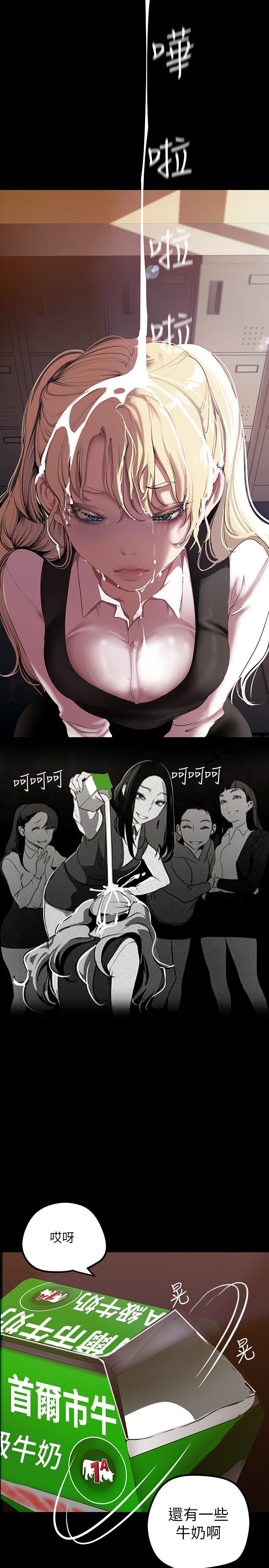 第133話-我們來次三人行吧 - 第22.jpg页