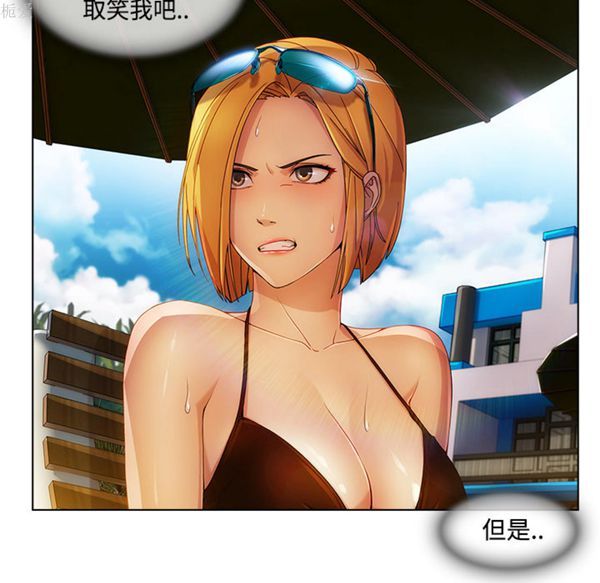 第 20 话 - 第61.jpg页