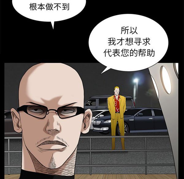 第 52 话 - 第51.jpg页