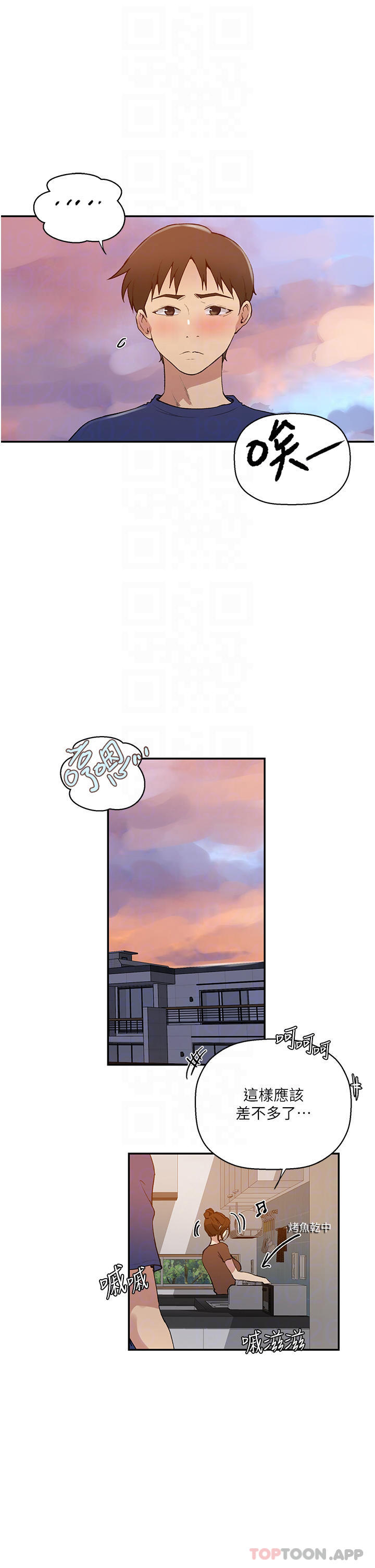 第164话-我愿意跟舒亚3P… - 第10.jpg页