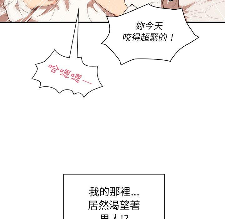 第15话 - 第13.jpg页