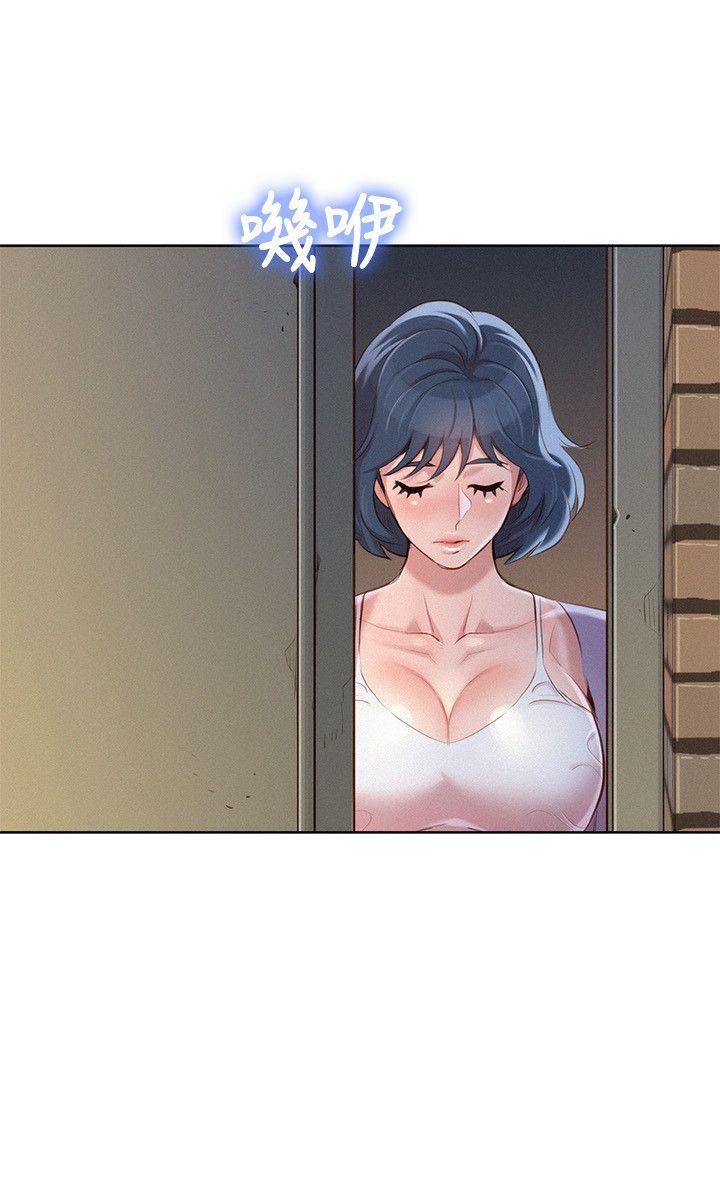 第38话-妳怎麼在這? - 第5.jpg页