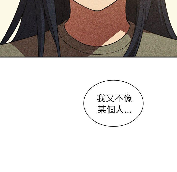 第50话 - 第173.jpg页