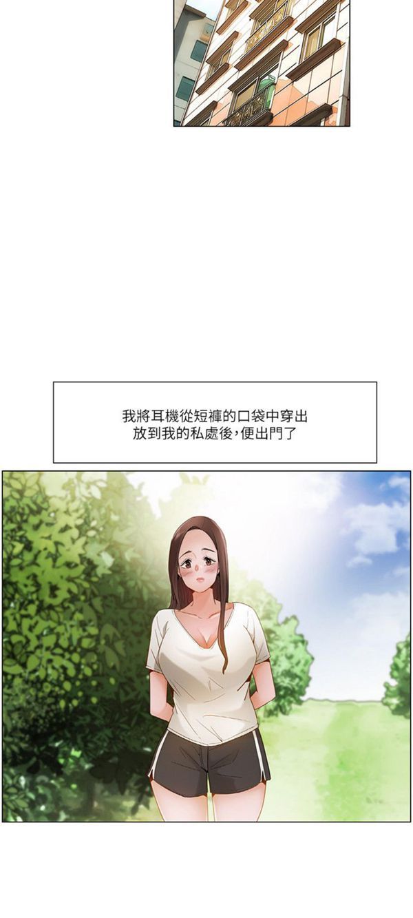 第 17 话 - 第15.jpg页