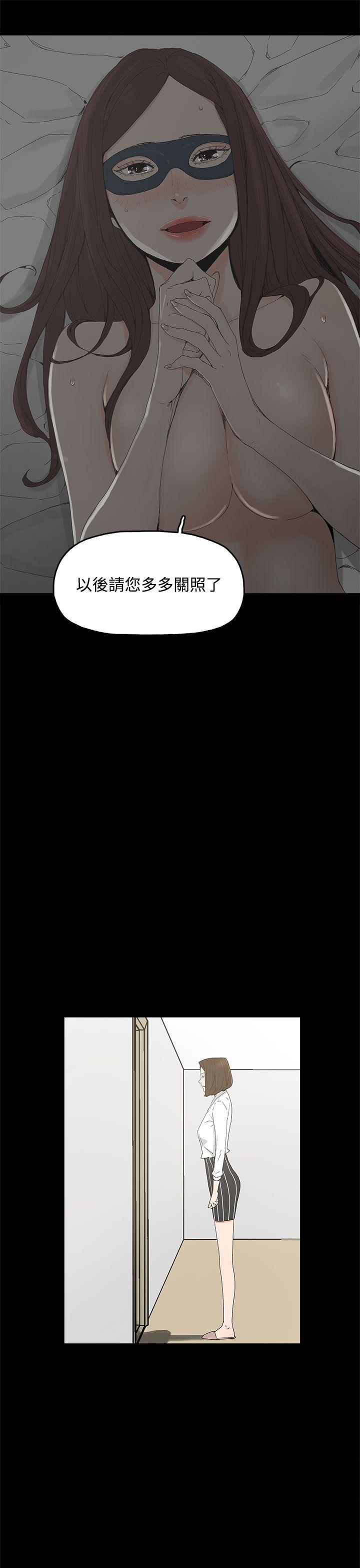 第 5 话 - 第30.jpg页