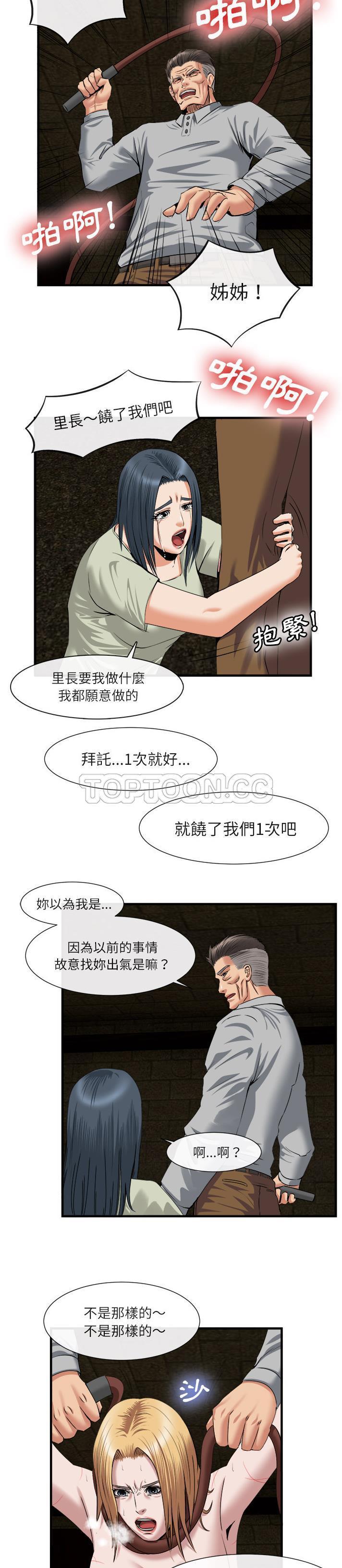第 21 话 - 第12.jpg页
