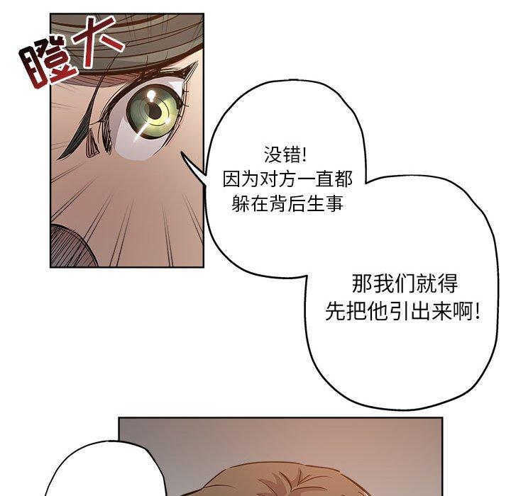 第 28 话 - 第16.jpg页