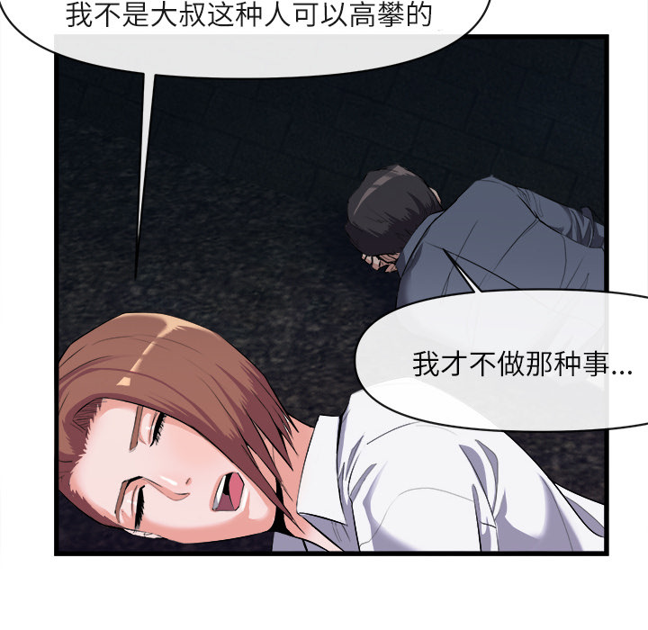 第 27 话 - 第23.jpg页