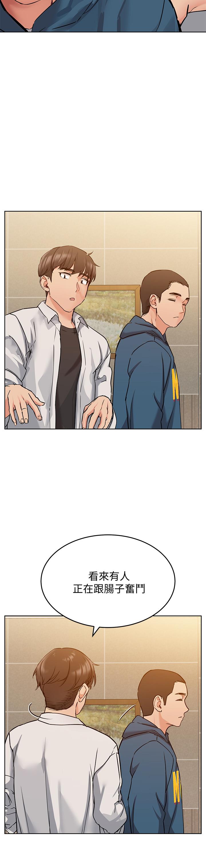 第11話-人生就是要及時行樂 - 第13.jpg页