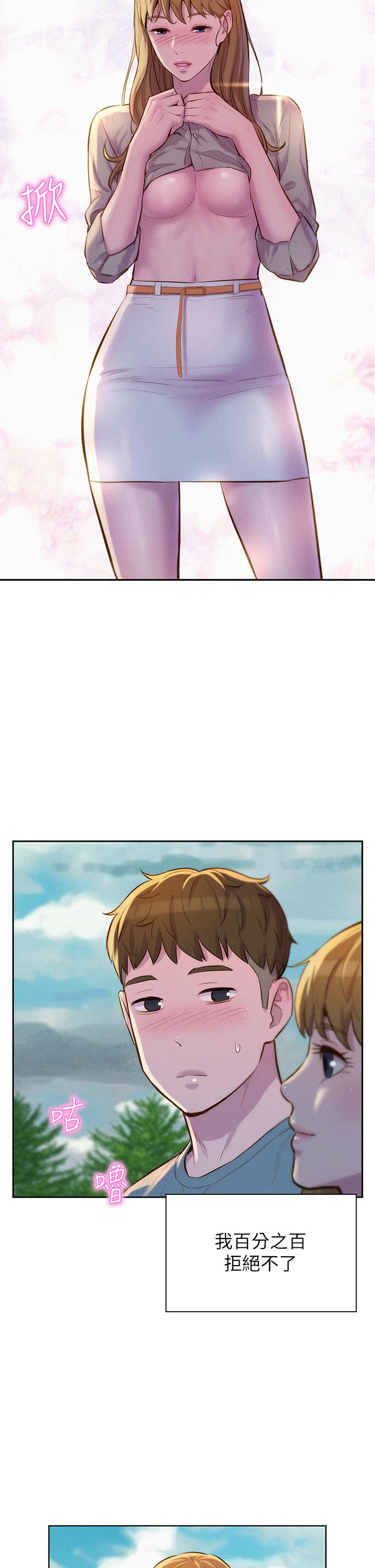 第13話-要不要買可樂 - 第15.jpg页
