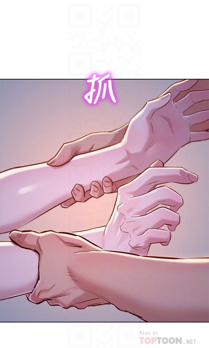 第92话-愛上性愛快感的慧美 - 第12.jpg页