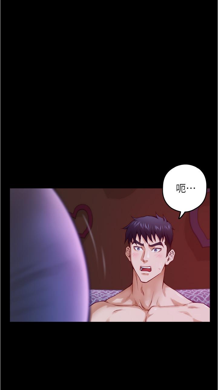 第11話-對姐姐顏射後 - 第26.jpg页