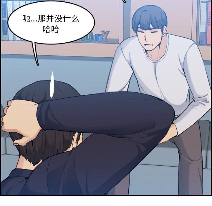 第 35 话 - 第32.jpg页