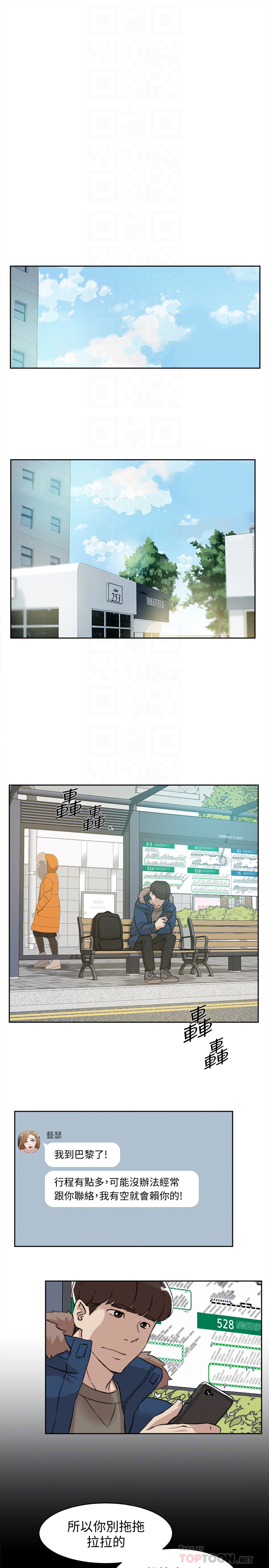 第106话-與世潤積極的肉體關係 - 第19.jpg页