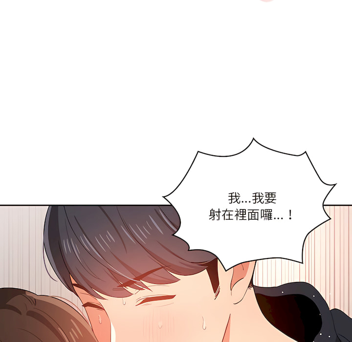 第14話 - 第128.jpg页