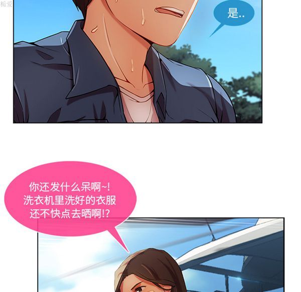 第 17 话 - 第95.jpg页