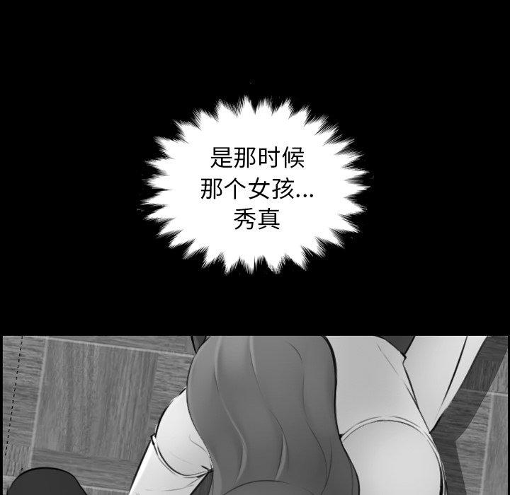 第 33 话 - 第14.jpg页