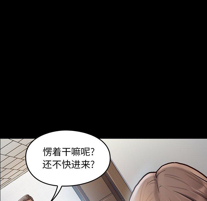 第3话 - 第8.jpg页