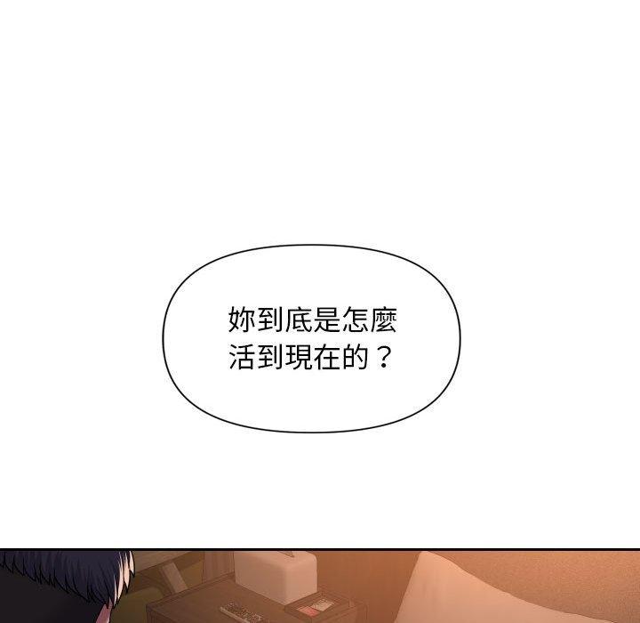 第44话 - 第53.jpg页