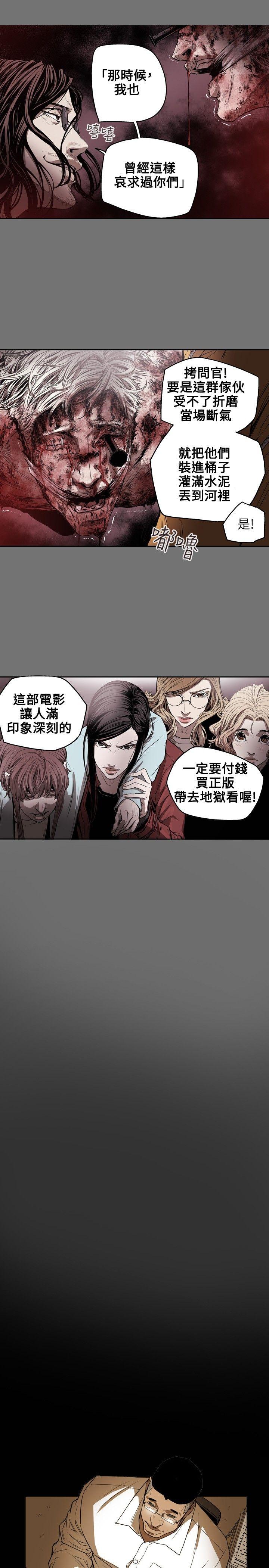 第 32 话 - 第2.jpg页