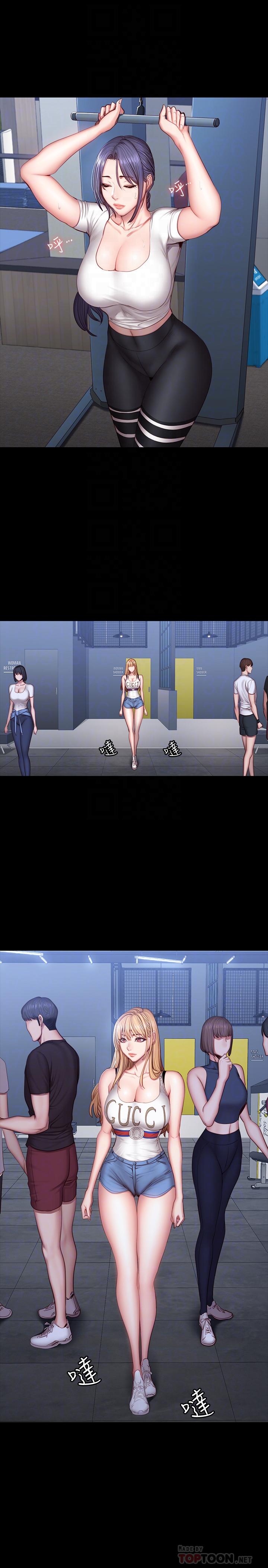 第34話-終於理解賢秀的真心 - 第8.jpg页