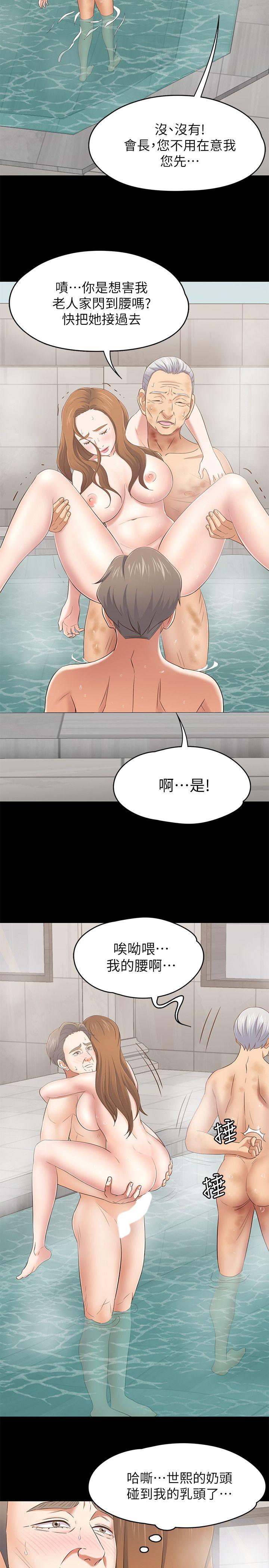 第 105 话 - 第18.jpg页