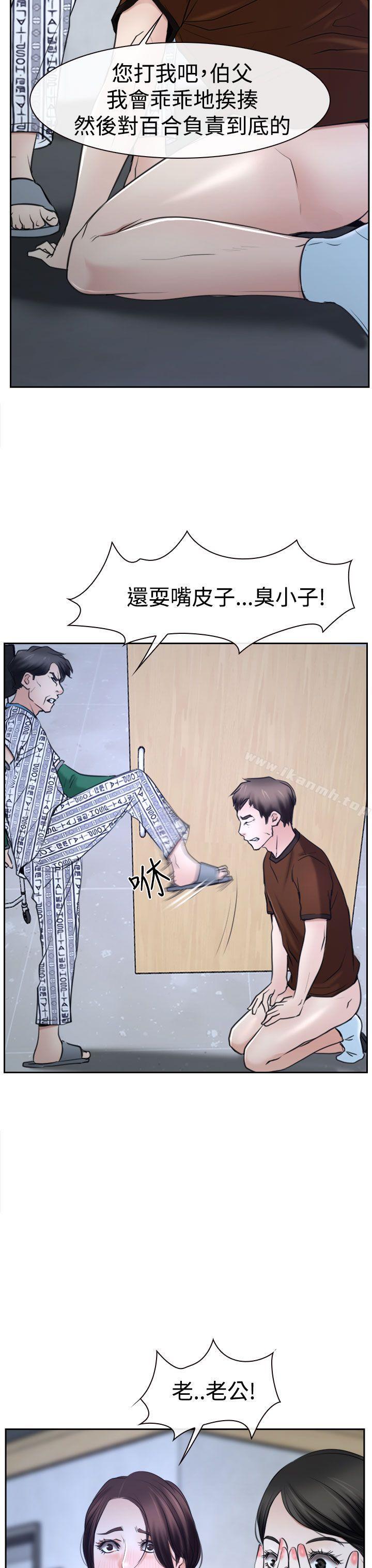 第36話 - 第5.jpg页