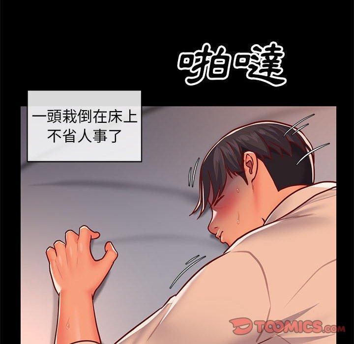 第15話 - 第36.jpg页