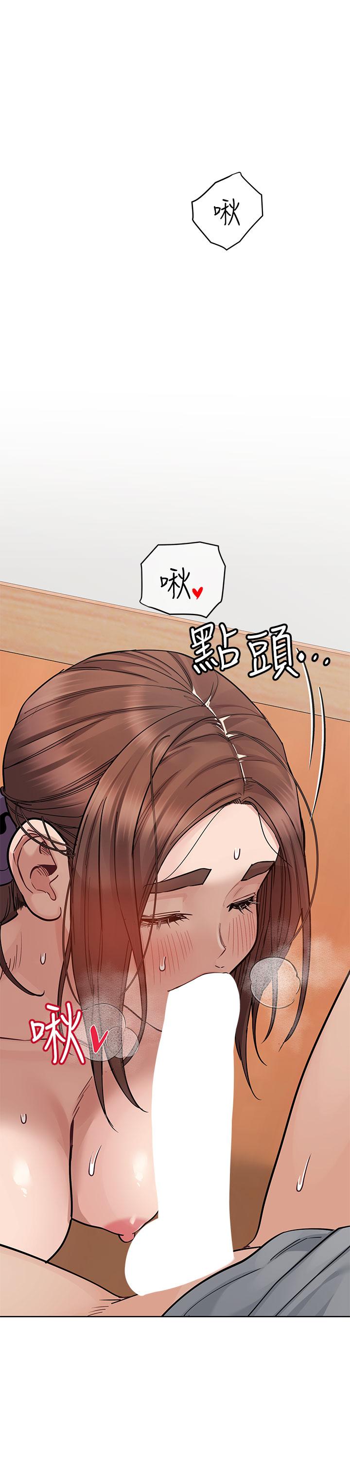 第73话-跑到女兒房間打炮 - 第5.jpg页