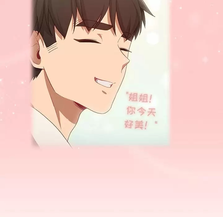 第30话 - 第106.jpg页