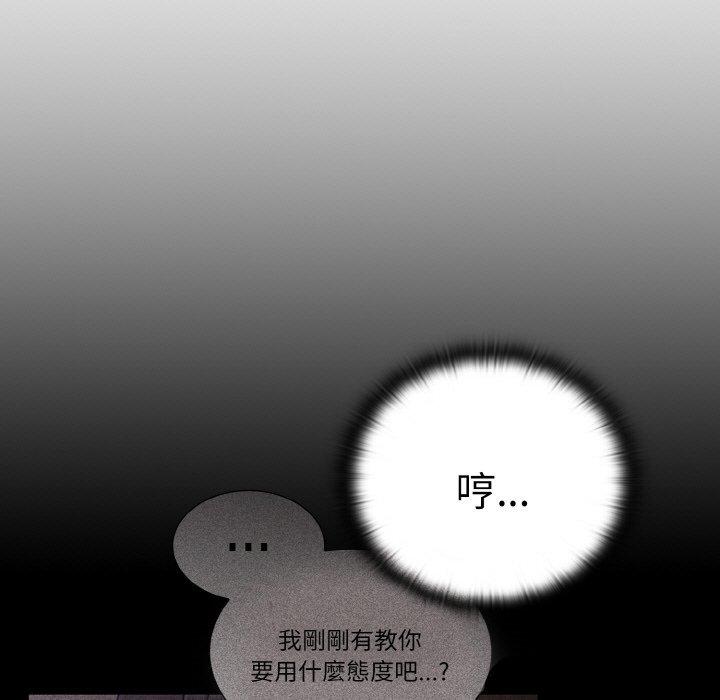 第56话 - 第109.jpg页