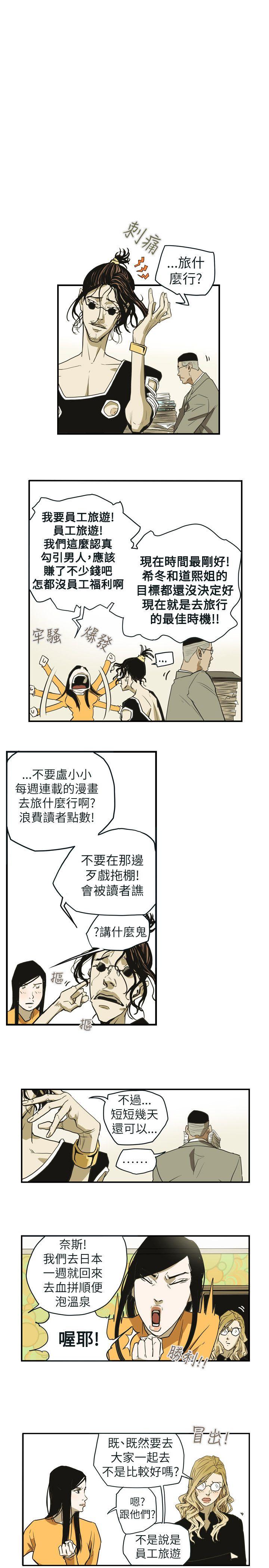 第 40 话 - 第6.jpg页