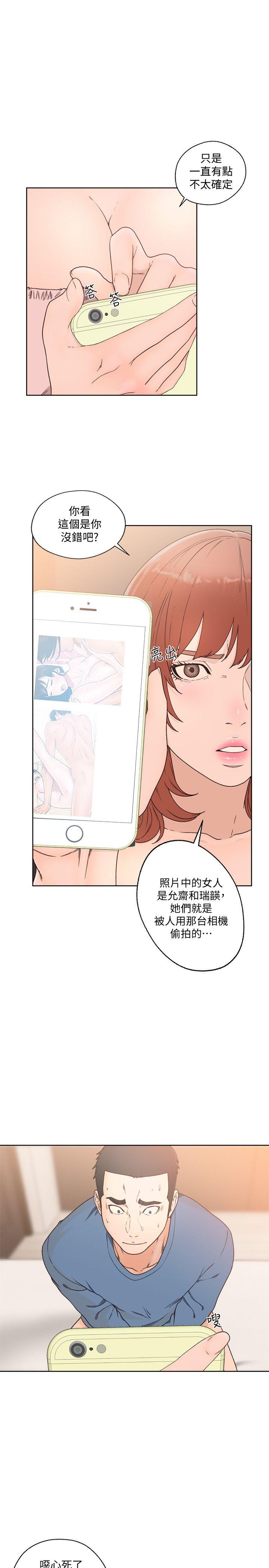 第80話-你要選誰? - 第12.jpg页