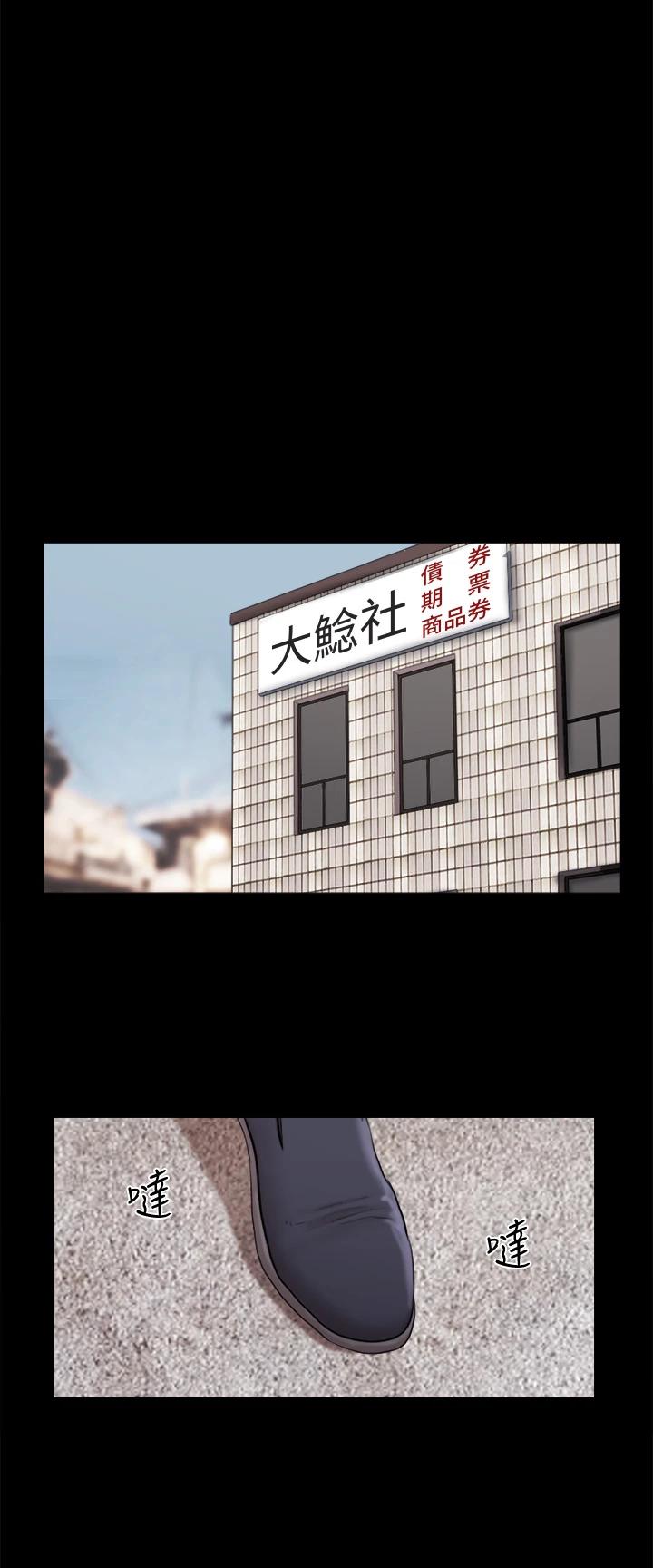 第114话-妳撑得住吗 - 第23.jpg页