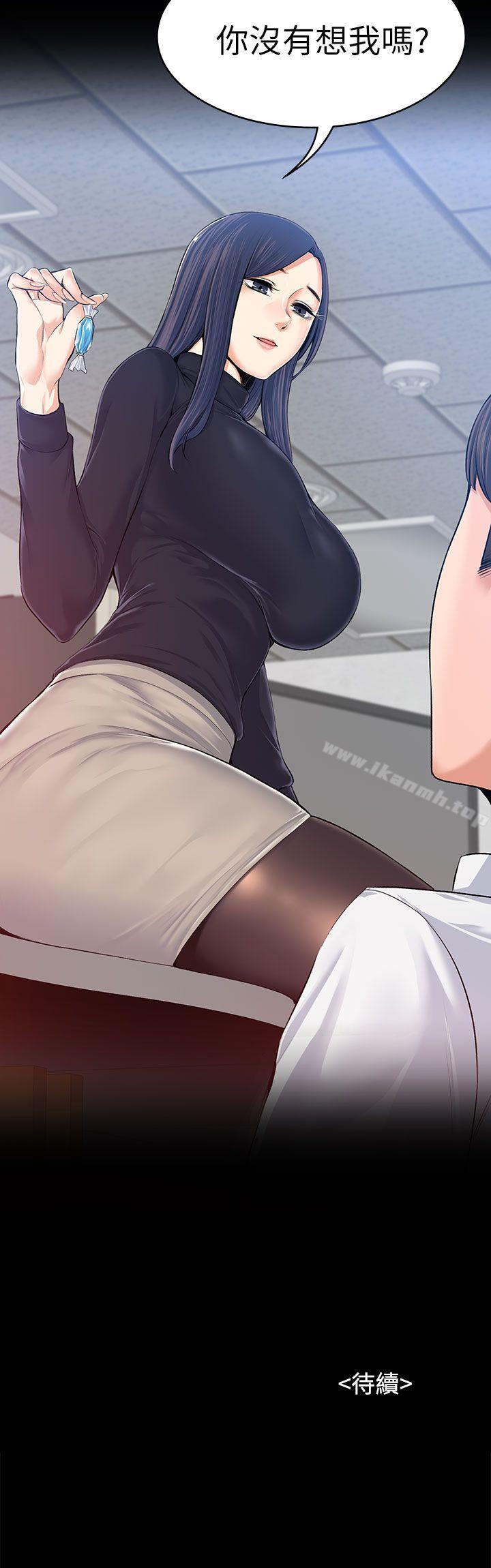 第15話 - 第34.jpg页