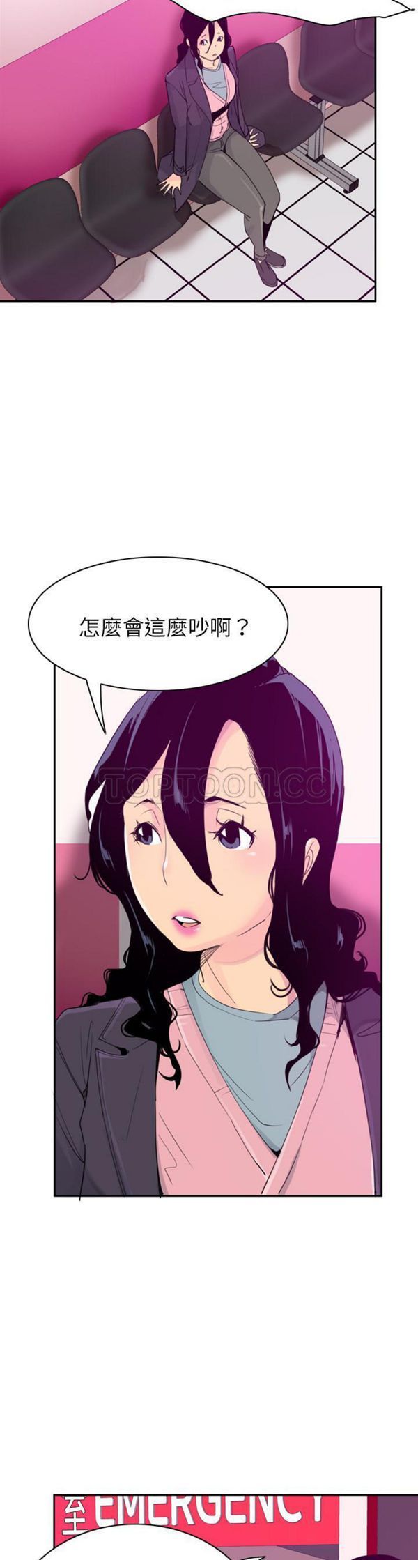 第 34 话 - 第25.jpg页