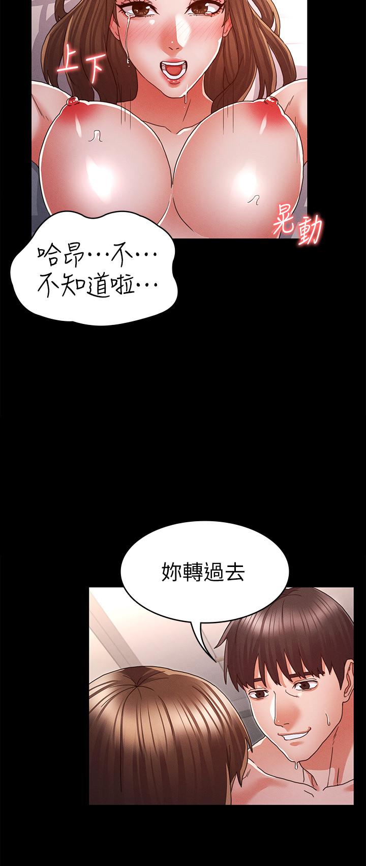 第 14 话 - 第15.jpg页