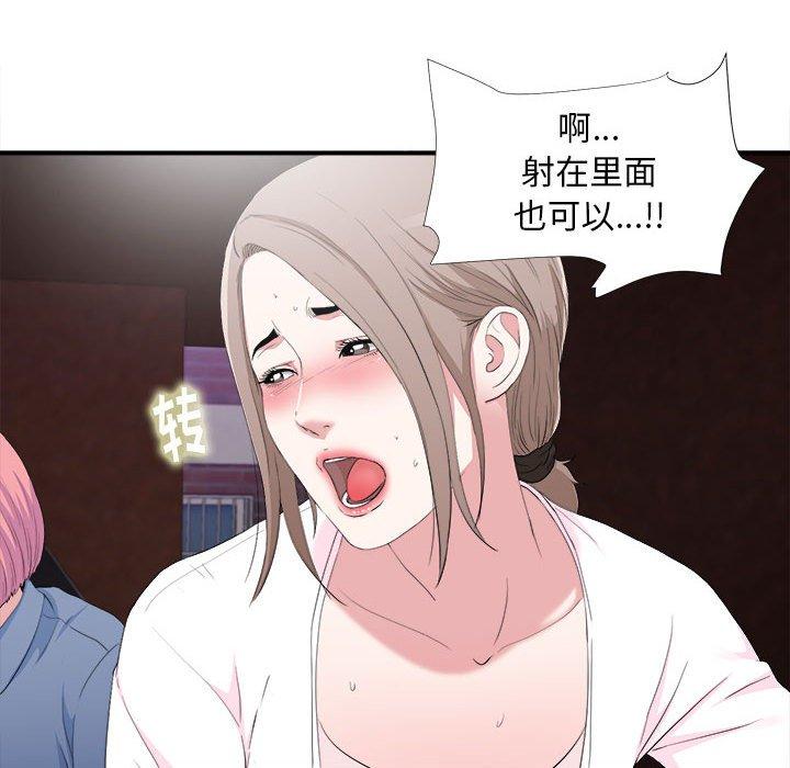 第 34 话 - 第35.jpg页