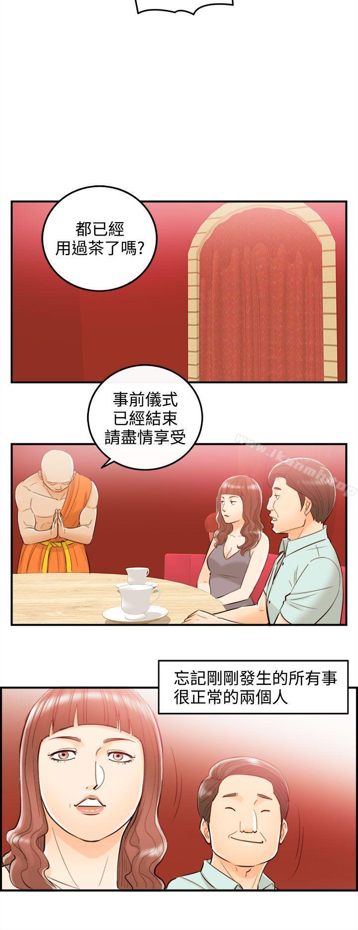 第52话-某对夫妻的淫乱之旅(终) - 第12.jpg页