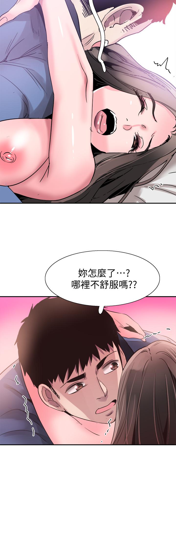 第66话-複合的两人 - 第24.jpg页