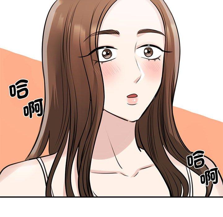 第6话 - 第130.jpg页