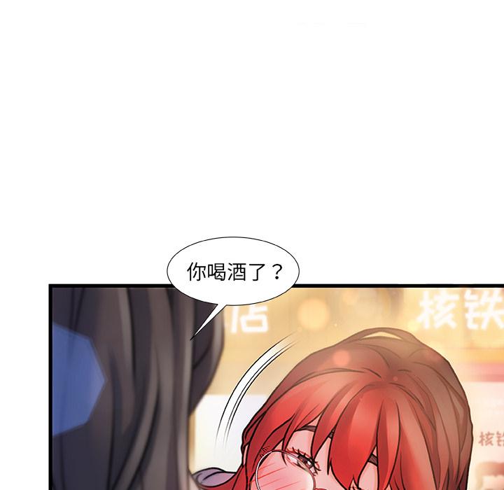 第 1 话 - 第143.jpg页
