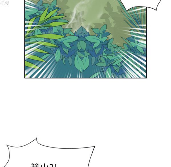 第 5 话 - 第75.jpg页