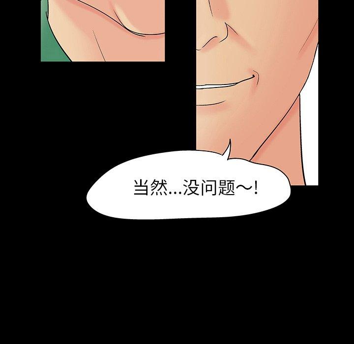 第109话 - 第27.jpg页