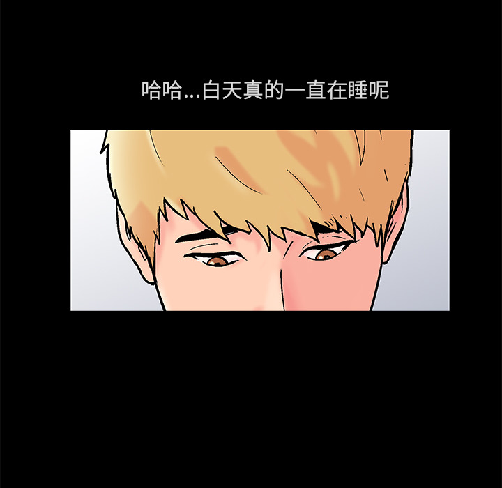 第61话 - 第12.jpg页