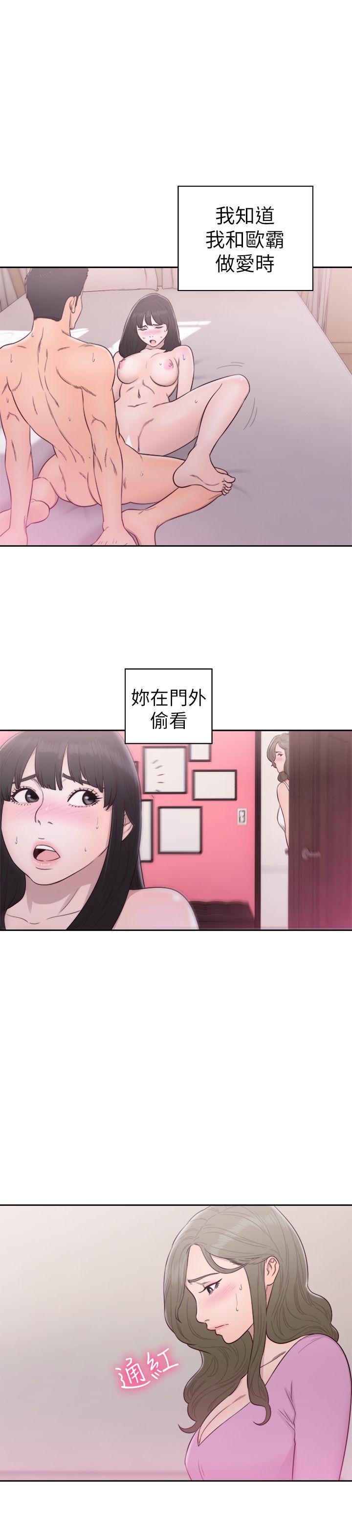 第50話 - 第31.jpg页