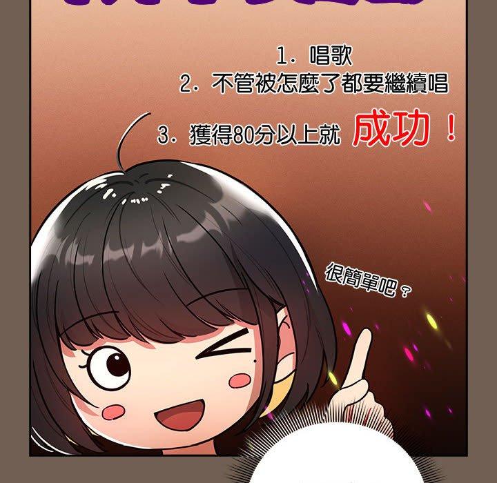 第75话 - 第46.jpg页
